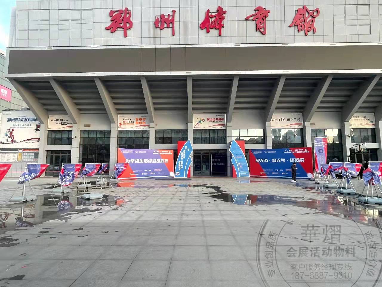 郑州市乒乓球