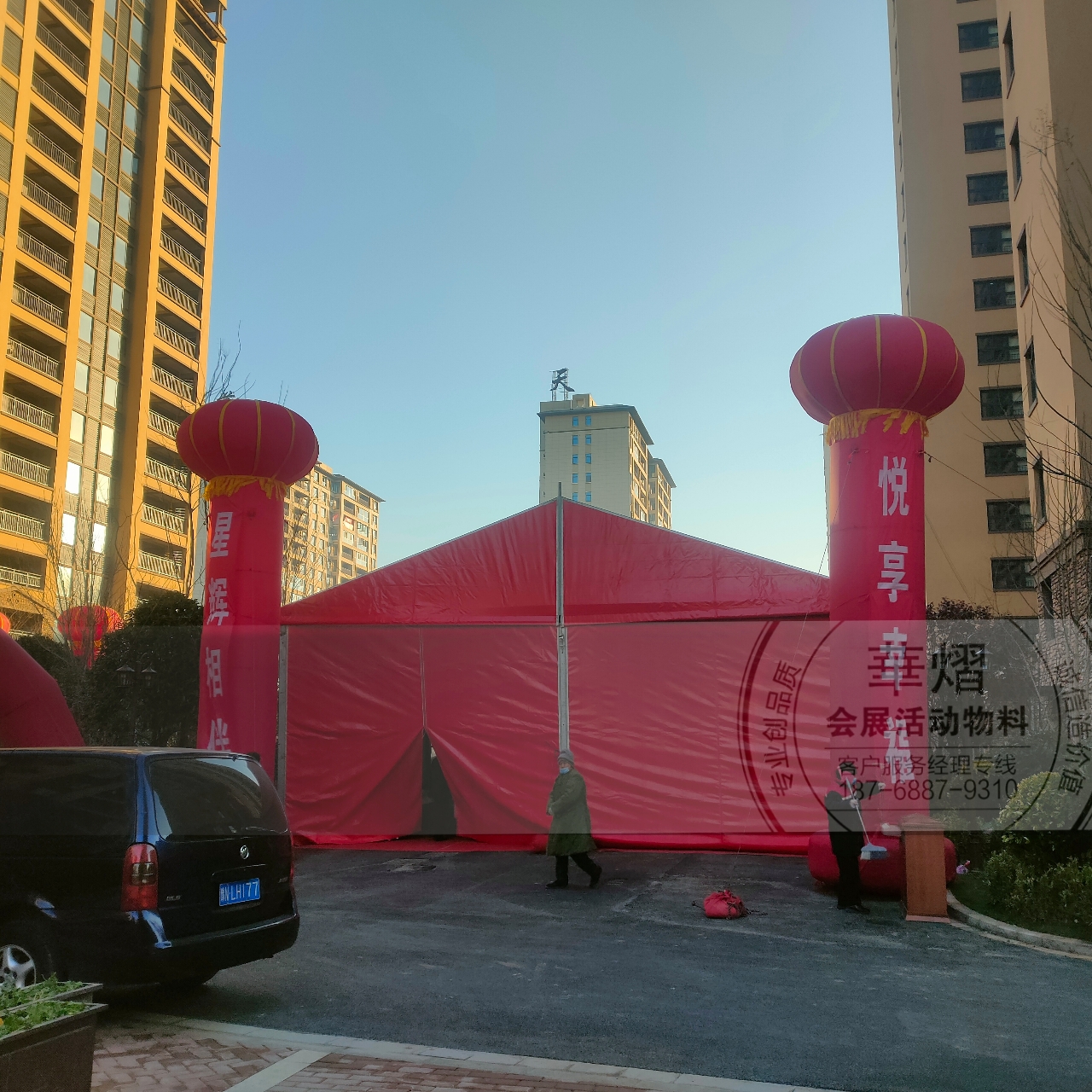 宁陵公园城邦